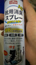 巨奇严选 鞋子除臭剂360ml*3瓶银离子消毒杀菌脚臭喷雾球鞋防臭去异味 实拍图