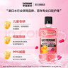 李施德林 (Listerine)儿童漱口水树莓温和防蛀清新口气250ml*3减少细菌 实拍图