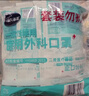 海氏海诺医用外科口罩白色一次性非无菌三层防飞沫防尘口罩医用10只*20包 实拍图
