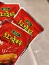 珍选 红烧料120g*3袋红烧肉调料包红烧排骨 卤肉料 酱料汁 实拍图
