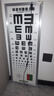 莱弗凯视力表灯箱LED家用套装儿童成人通用对数测试表红绿散光检测款5米 实拍图