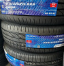 普利司通汽车轮胎 215/55R17 94V 泰然者ER370 配套本田XR-V 官方旗舰店 实拍图