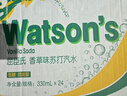 屈臣氏（Watsons）苏打水香草味低糖0脂低卡气泡水饮料聚会调酒330mL*24罐 实拍图