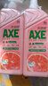 斧头牌（AXE）西柚护肤洗洁精1.18kg*2瓶 除腥辟味不伤手 实拍图