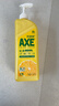 斧头牌（AXE）柠檬护肤洗洁精1.18kg*3瓶7.08斤家庭装 可洗果蔬不伤手 实拍图