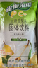 雀巢果维C+柠檬味840g/袋 富含维C 低脂果珍冲饮果汁粉 实拍图