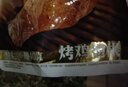 无穷即食鸡小腿休闲零食小吃辣烤鸡翅根60g/袋共4小包 实拍图