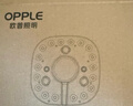 欧普（OPPLE）led吸顶灯改造替换灯板方形节能灯条贴片 24瓦白光替换灯盘光源 实拍图