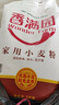 香满园 面粉 中筋粉 家用小麦粉 10斤 包子饺子馒头饼手擀面 实拍图
