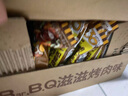 统一小浣熊 滋滋烤肉味干脆面 35g*30包 整箱装儿时美食干脆面方便面 实拍图