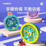 弥鹿（mideer)双面滚珠迷宫走珠游戏儿童专注力训练空间逻辑思维经典怀旧童年玩具 海底冒险 实拍图
