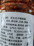 嘴馋你花生瓜子芝麻辣椒酱香辣拌饭酱凉菜油泼辣子酱干煸多油各一瓶370g 实拍图