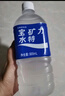 宝矿力水特 电解质水功能性健身运动饮料补充能量900ml*12瓶 整箱装  实拍图