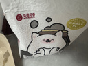 鳥語花香火山石豆腐砂混合猫砂三重除臭高效结团无尘猫咪用品3.6kg*4包 实拍图