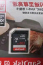 闪迪（SanDisk）64GB SD相机内存卡 C10 拍摄全高清视频 微单/单反数码相机存储卡 坚固耐用 超高性价比 实拍图