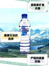 泉阳泉（QUANYANGQUAN） 长白山天然矿泉水 小瓶水 会议用水 600ml*24瓶 整箱塑包装 实拍图