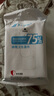 三仕达食用级75%酒精湿巾12片*9包小包儿童上学杀菌随身装便携马桶杀菌 实拍图