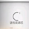 美的净水器滤芯—适用于超滤机MU131A-5、MU136A-4、MRC（1586A-50G、1795A-75G）M6系列-前置活性炭芯 实拍图