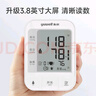 鱼跃（Yuwell）销量第一医用高精准电子血压计血压仪670A测血压测量仪器家用老人 实拍图