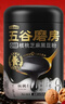 五谷磨房低GI黑芝麻糊米糊无糖核桃芝麻黑豆粉即食代餐粉黑芝麻糊炖奶546g 实拍图