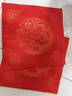 六品堂【加厚20副】万年红福字斗方空白春联对联纸手写春节红纸新年临摹描红加厚自写福字宣纸龙凤呈祥 实拍图