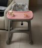 HUAERLE宝宝餐椅家用同款肯德基婴儿餐椅可调高度吃饭餐桌多功能学坐椅子 豪华款【粉色餐盘+坐垫+轮子】 实拍图