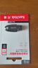 闪迪（SanDisk）64GB USB3.2 U盘 CZ550黑色 读速100MB/s 安全加密 数据恢复 学习办公电脑车载 高速大容量优盘 实拍图