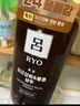 吕（Ryo）棕吕洗发水480ml*2强健滋养强韧发丝固发防脱持久留香韩国进口 实拍图