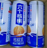 养元六个核桃智汇养生型180ml*24罐量贩实惠核桃乳饮料 整箱装 实拍图
