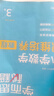 学而思秘籍 小学数学思维培养教程+练习3级 升级版 20年教研精华沉淀 1-6年级共1428个独家精讲视频 计算图形行程应用组合 解题思路巧引导 举一反三奥数思维训练 实拍图
