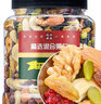 松川良品 每日坚果D1斤/罐 休闲零食品混合腰果巴旦木核桃仁葡萄红枣瓜子 实拍图
