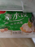 三全肉多多猪肉荠菜水饺1kg50只 蒸饺煎饺儿童早餐食品生鲜速食食品 实拍图