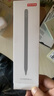 京东京造电容笔iPad苹果笔适用25年Pro/Air/Mini/iPad11平板触控触屏手写笔applepencil二代防误触 实拍图