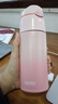 膳魔师（THERMOS）保温杯400ml男女士渐变色吸管杯保冷水杯子TCMI-400S PKW 实拍图