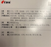 康缘腰痹通胶囊0.42g*100粒/盒 2盒装 实拍图