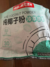 南国纯椰子粉308g/袋 海南特产椰汁粉 生椰拿铁咖啡伴侣 早餐椰奶粉 实拍图