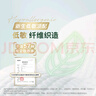 【99成新】好奇（Huggies）治愈之柔企鹅裤纸尿裤L32片(9-14kg)大号婴儿尿不湿超薄透气   实拍图