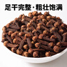 特级正宗丁香公丁香纯天然香料大红川菜调料炖肉卤菜水钓鱼香料 公丁香250g 实拍图