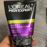 欧莱雅男士专用控油去黑头洁面乳膏100ml祛痘去角质净毛孔洗面奶护肤品 实拍图