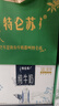 蒙牛特仑苏纯牛奶250ml*10盒 3.8g乳蛋白/100ml 精美送礼盒装 实拍图