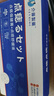 日本医用点痣膏点痣点疣药水美容院祛痣膏去黑痣专用脸部不留疤痕修复 1套正品【点痣膏+修复液】无痛 美容院专用不留疤点痣膏日本进口 实拍图