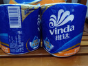 维达（Vinda）有芯卷纸 蓝色经典4层140克*10卷 厚韧 卫生纸厕纸 卷筒纸纸巾 实拍图
