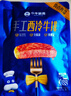 小牛凯西国产整切调理眼肉西冷牛排1.2KG/10片含酱包牛肉牛扒生鲜 冷冻 实拍图