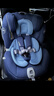 宝贝第一（Babyfirst） 汽车儿童安全座椅灵犀 ISOFIX接口 0-4-7岁正反向安装 幻影蓝红点款 实拍图