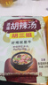 胡三姐（HUSANJIE）胡辣汤河南特产香菇炖牛肉（麻辣+微辣+五香）228g*3袋 方便速食 实拍图