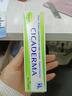 boiron宝弘金盏花止痒膏30g*2支 法国进口夏季儿童蚊虫叮咬温和缓痒 实拍图