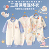 班杰威尔（Banjvall）婴儿衣服春秋季夹棉连体衣宝宝保暖哈衣爬服睡衣66 实拍图
