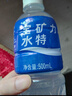 宝矿力水特电解质水功能性运动饮料500ml*30瓶 整箱装 实拍图
