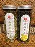 印象堂茶叶 花草茶金银花茶蒲公英茶组合2罐装共110g 礼品养生茶 实拍图