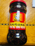陶华碧老干妈辣椒酱  风味鸡油辣椒280g  贵州特产  实拍图